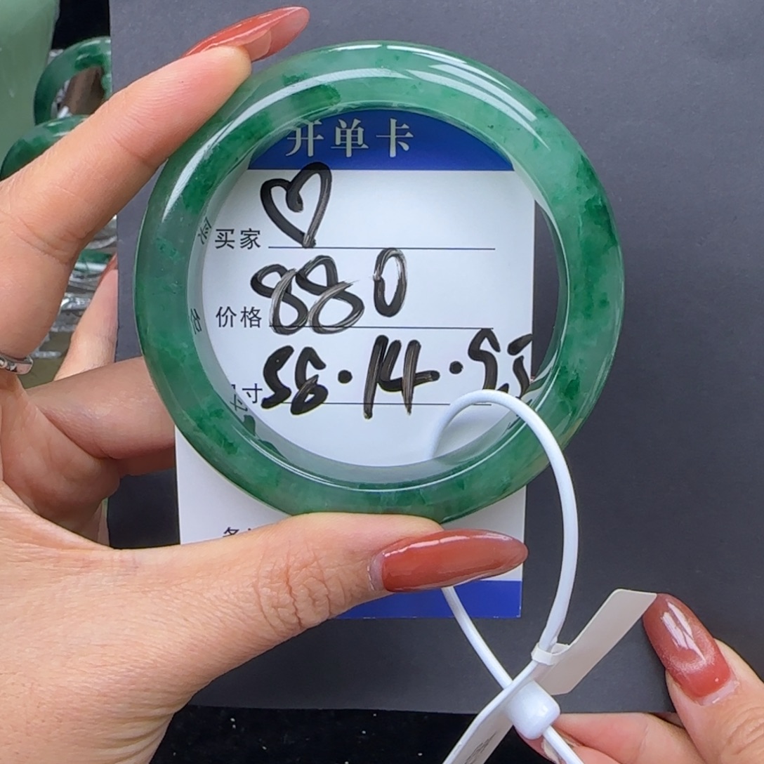 …***…石英质玉（非洲翠）未镶嵌手镯