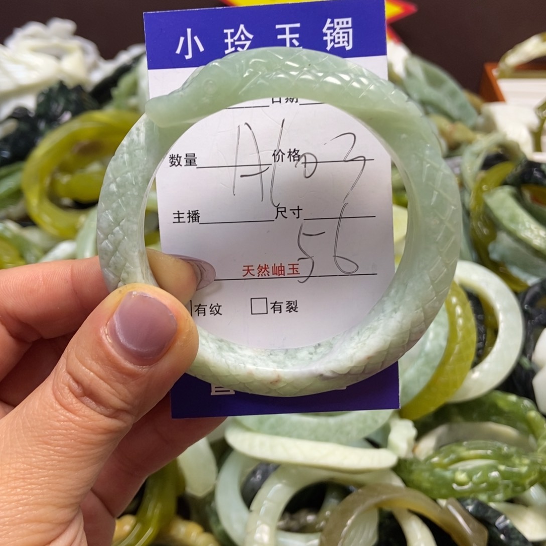蛇纹石玉手镯未镶嵌