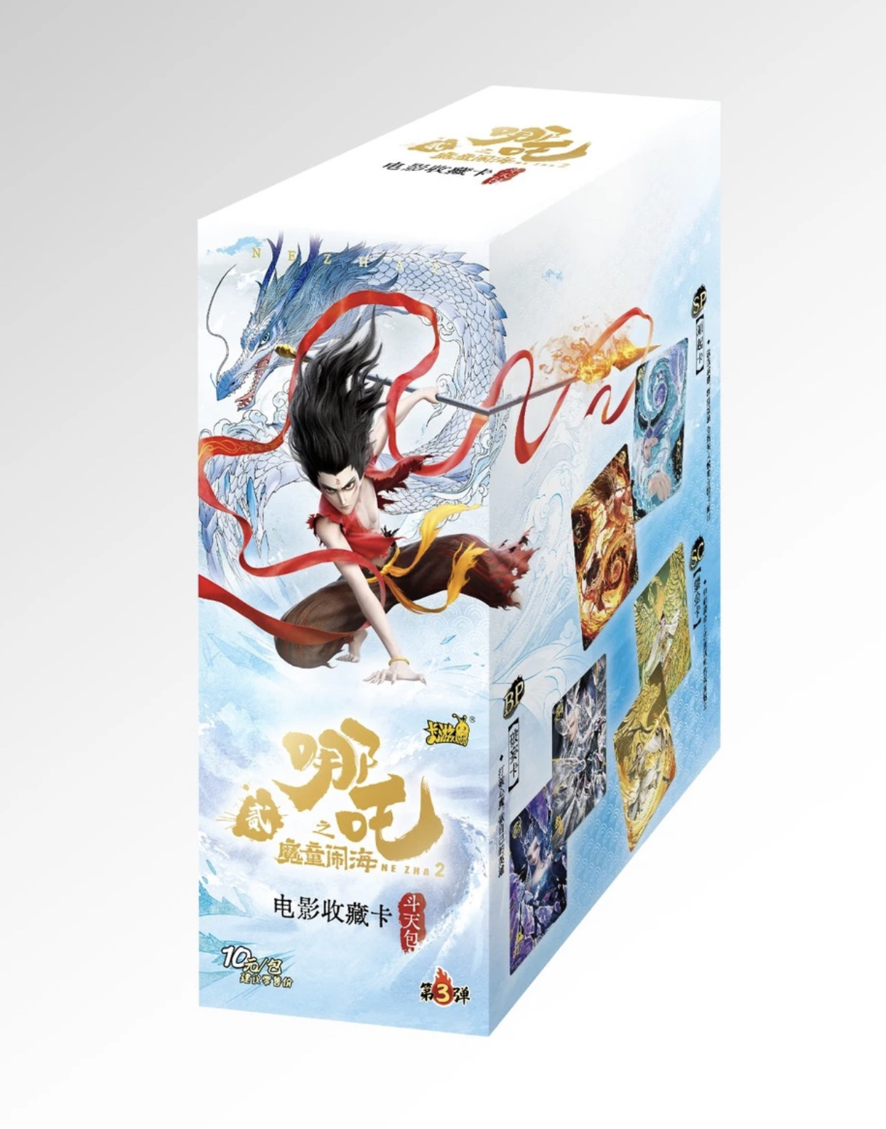 卡游哪吒斗天包第三弹卡牌正版电影收藏卡牌盲盒