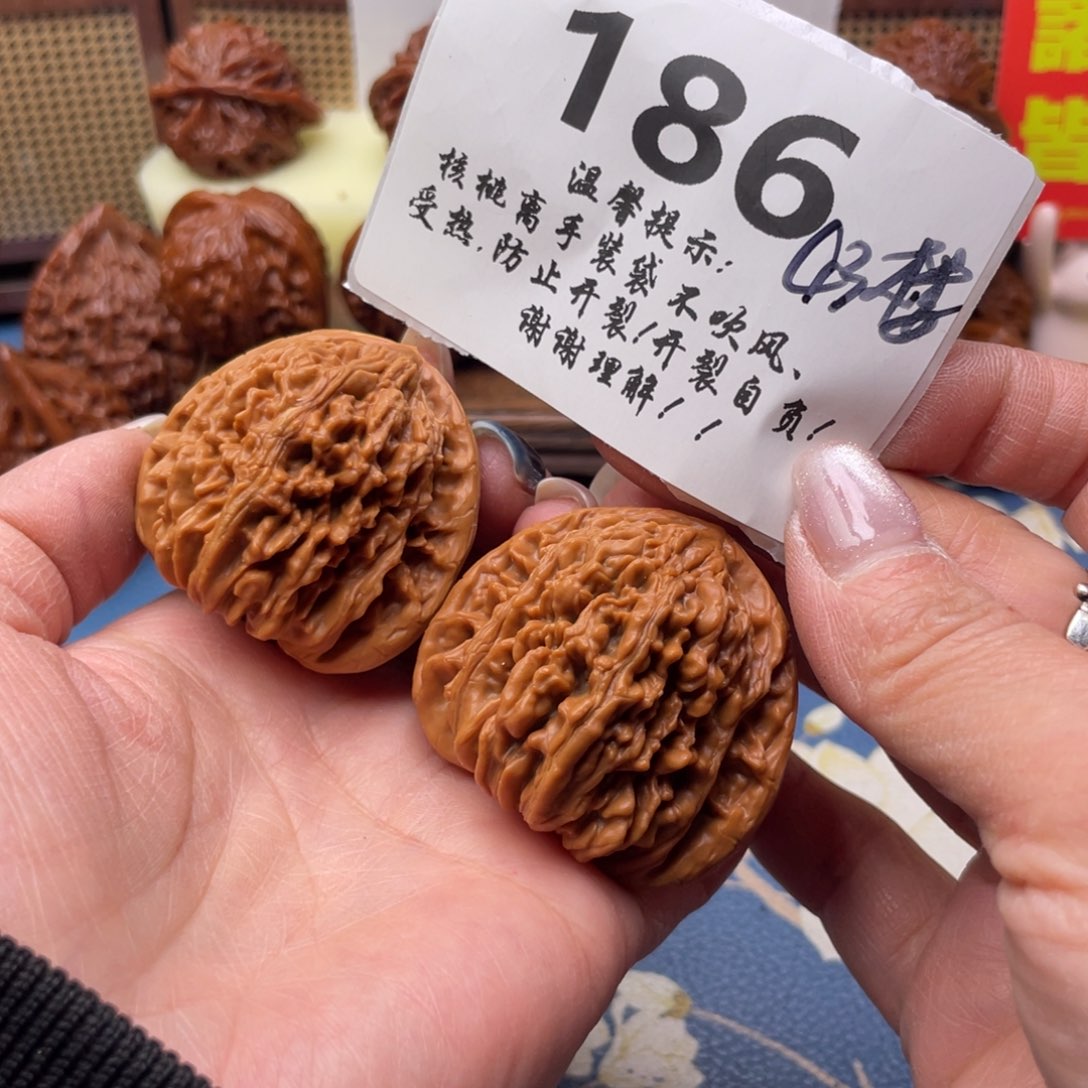 把件文玩核桃186号43楼