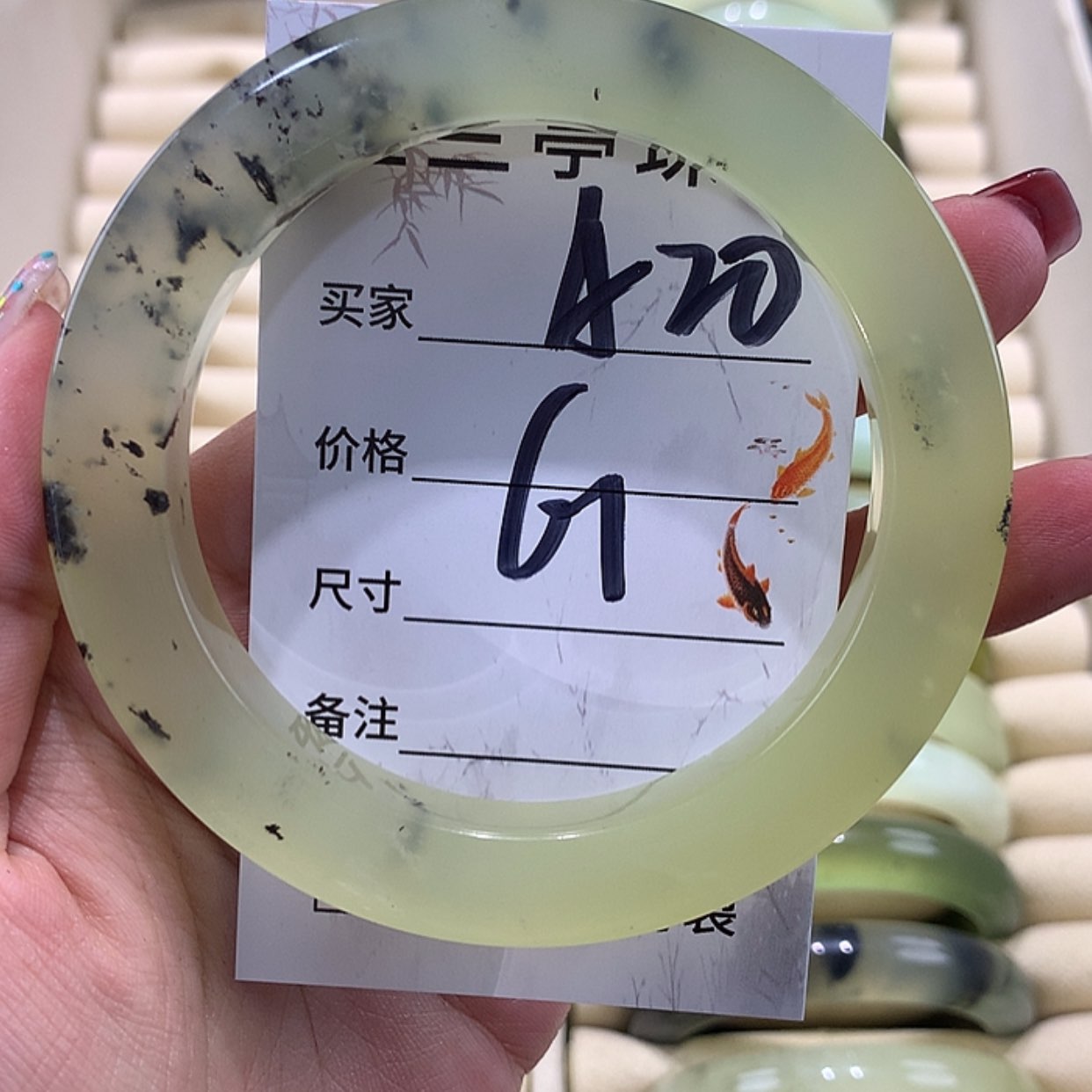 【闪购商品】蛇纹石玉手镯未镶嵌