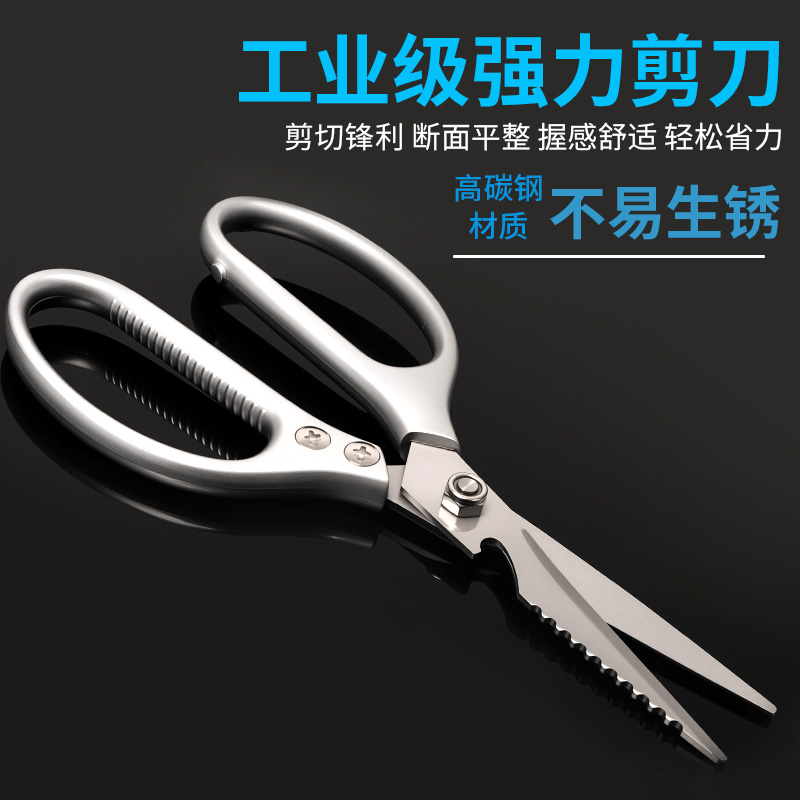 【SK5鱼骨剪刀】手动工具家用款多功能超硬手持款工业级别
