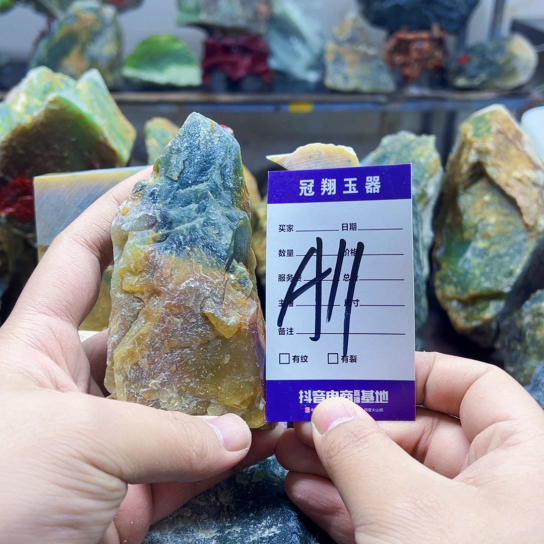 岫玉原石未镶嵌旧**8岫玉