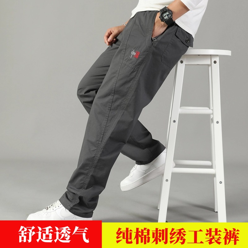 【秋季爆款】2025男士纯棉工装裤刺绣水洗大码宽松直筒裤