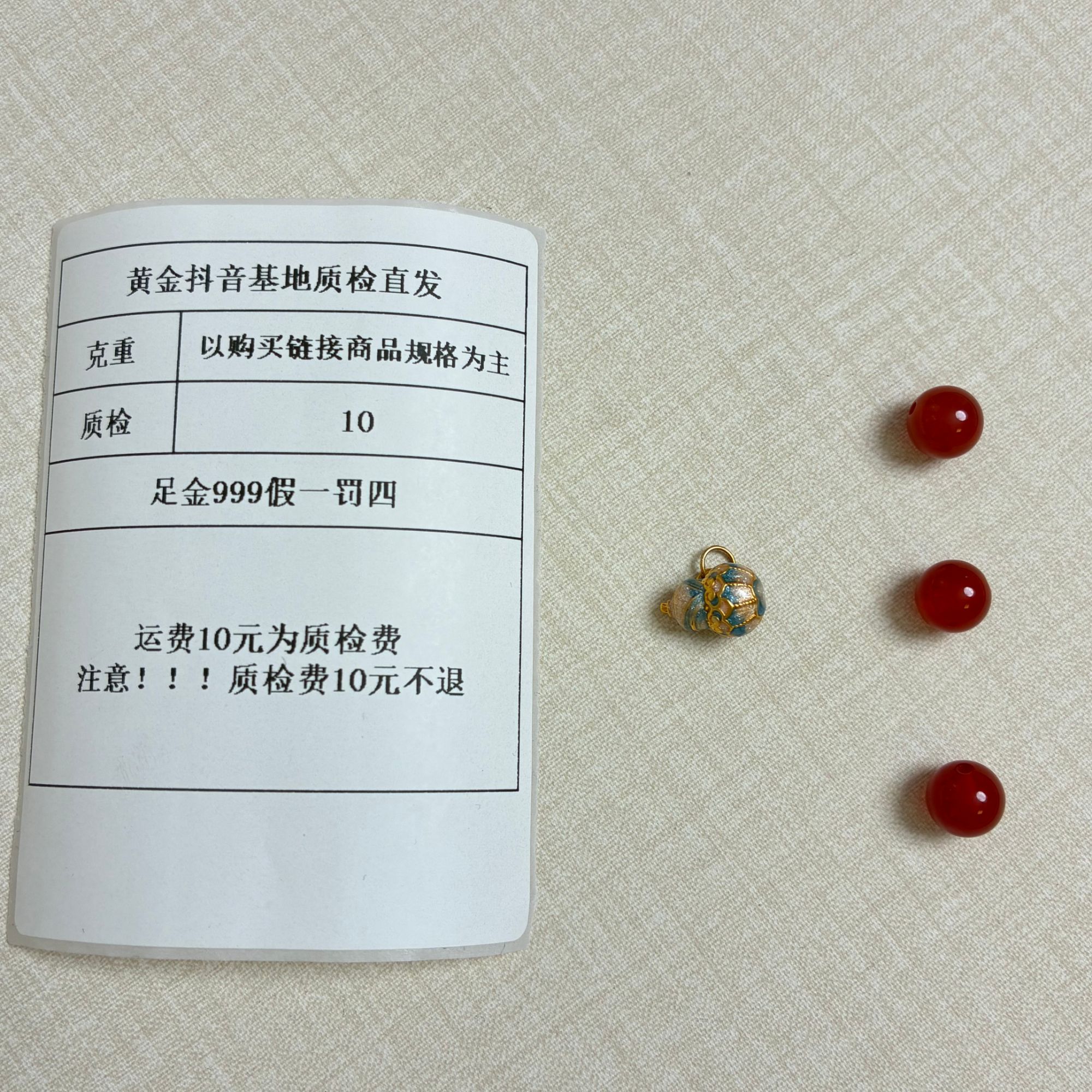 足金999 烧蓝5D祥云葫芦提溜-蓝 加玛瑙