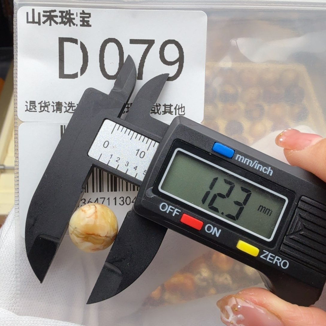 未镶嵌琥珀裸石琥珀蜜蜡