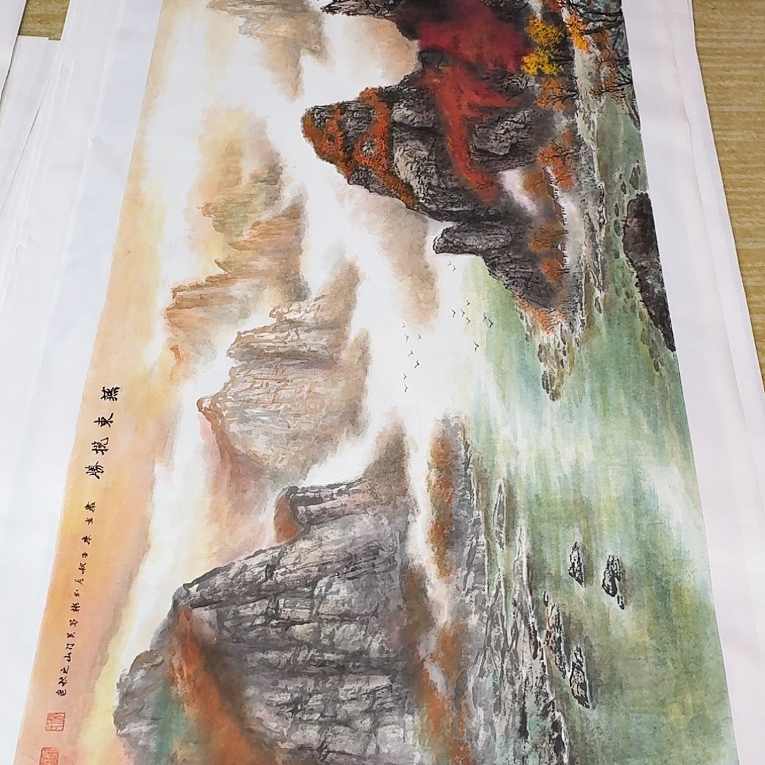 用***0国画小六山水一张