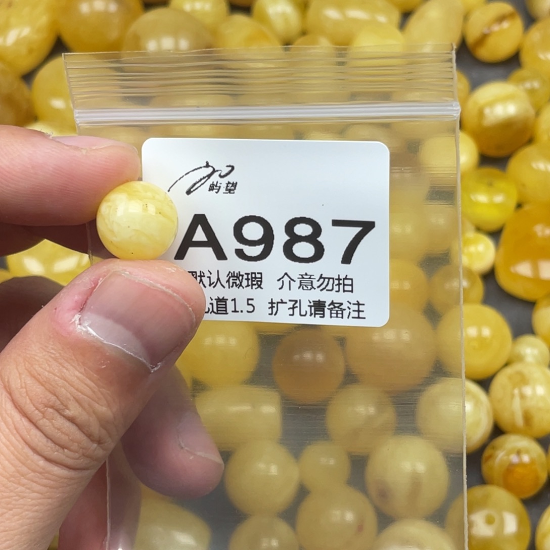 蜜蜡未镶嵌珠宝奇石