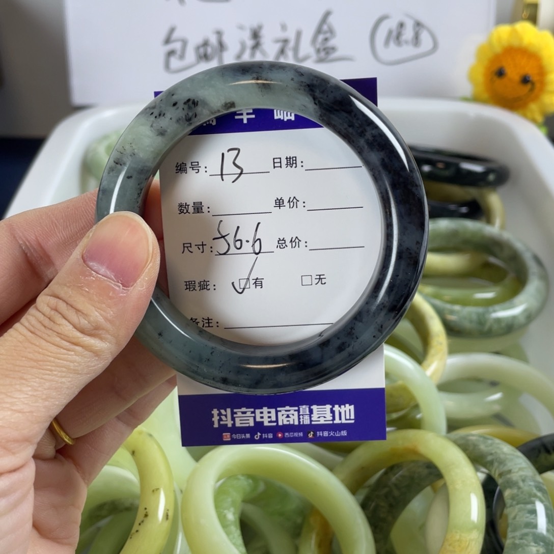 蛇纹石玉手镯合金