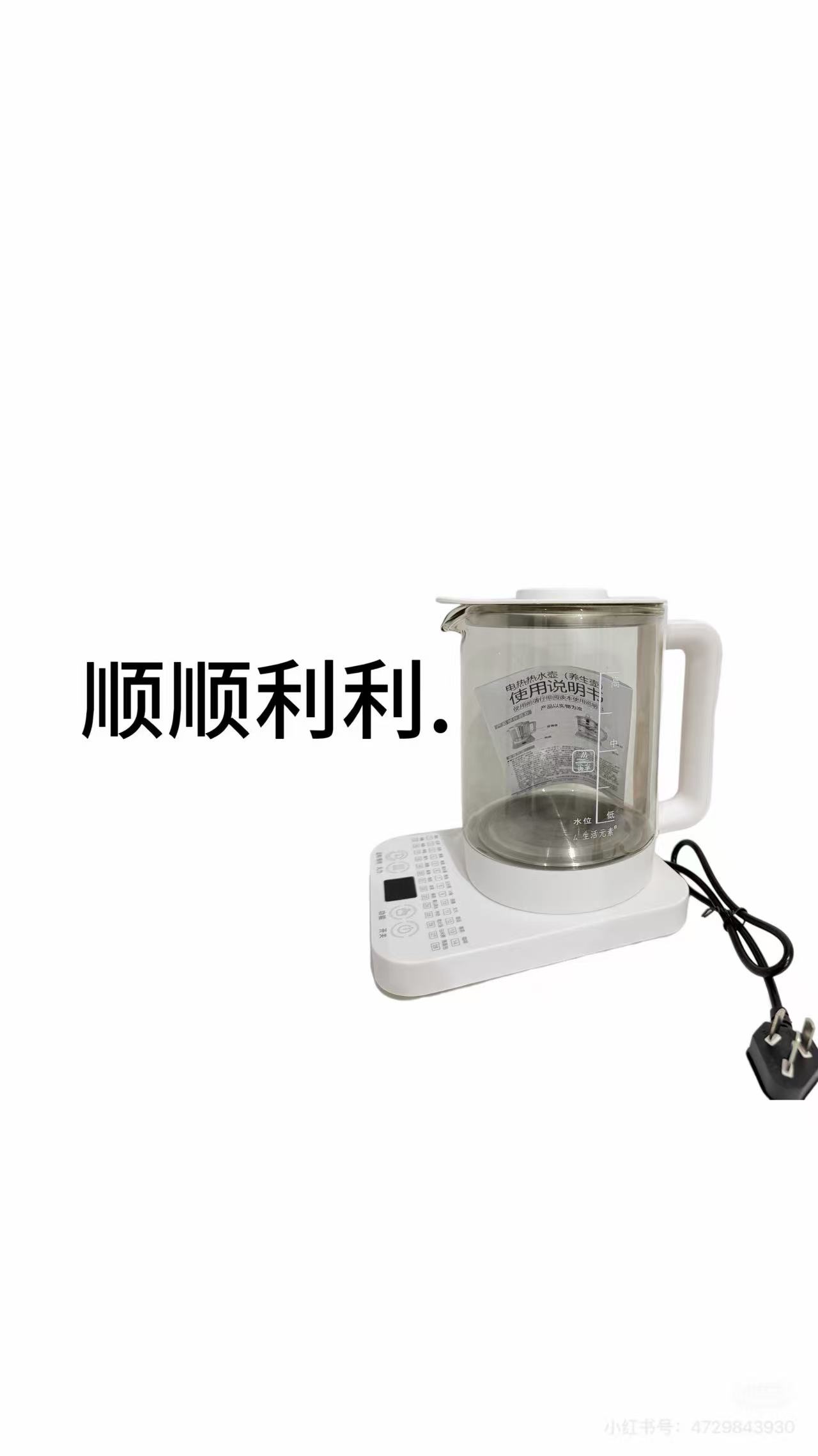 玻璃过滤小型多功能