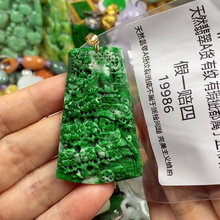 翡翠未镶嵌吊坠(赠链)?****?