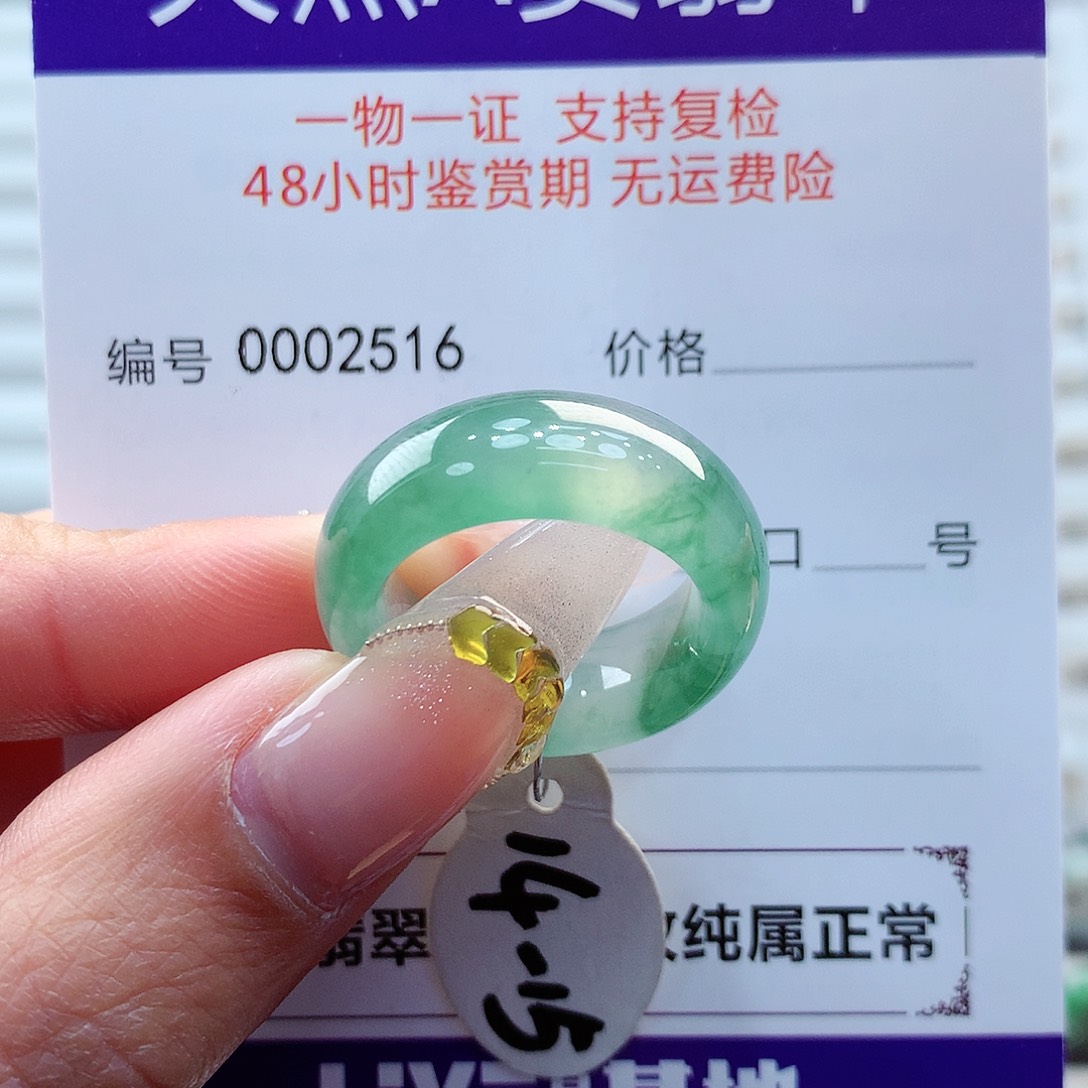 翡翠戒指未镶嵌缅甸