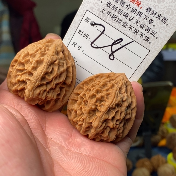 文玩核桃吊坠文玩核桃野牛42