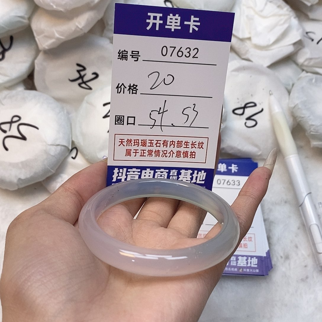 玛瑙/玉髓手镯未镶嵌632