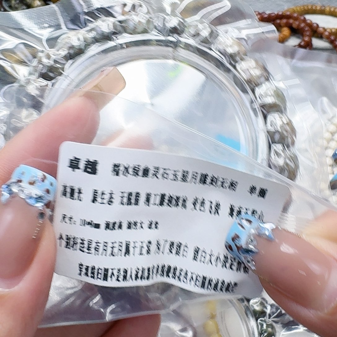 星月菩提手串43卓越绿星月菩提无相10单圈
