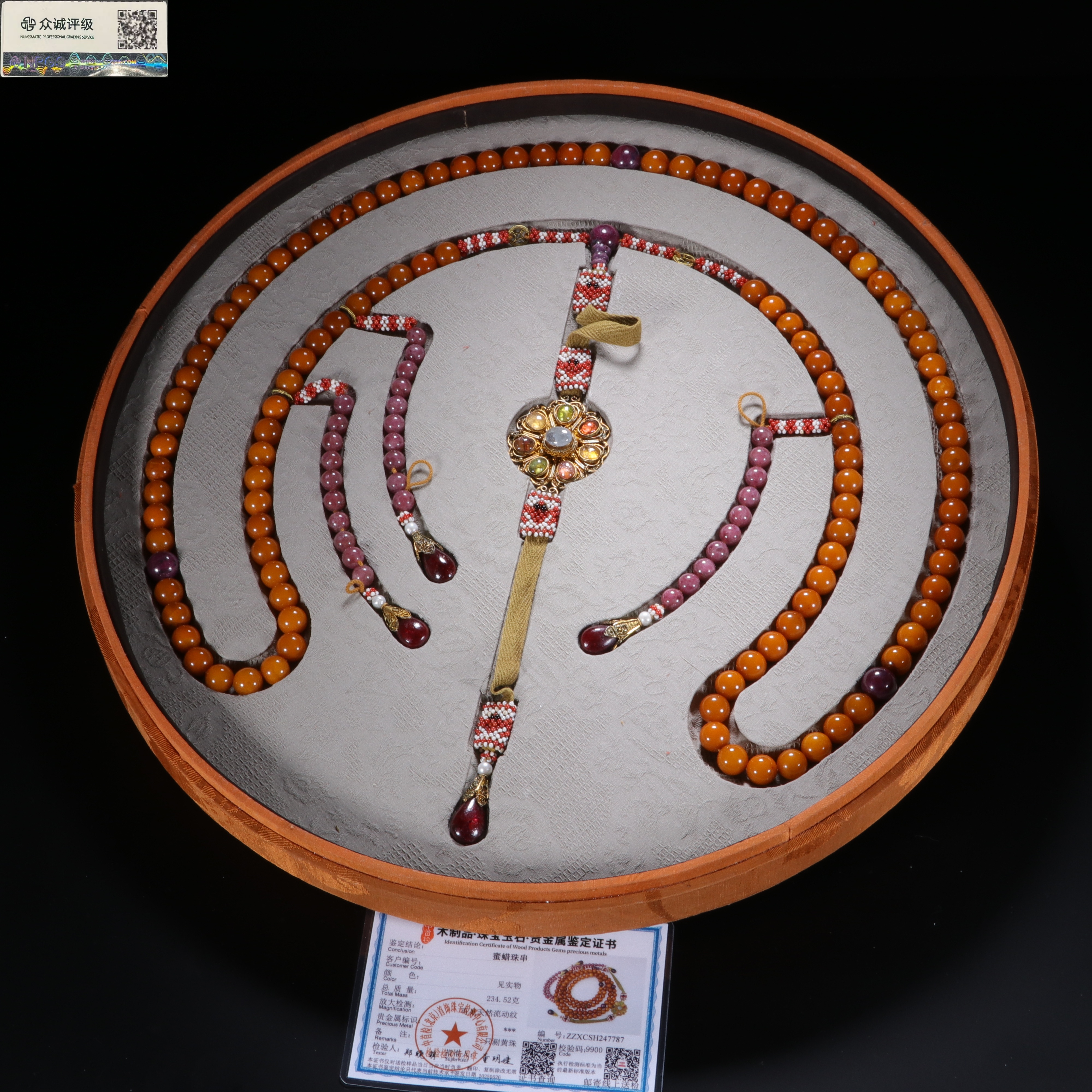 1118085/博古通今/集古藏今/蜜蜡朝珠/古董首饰