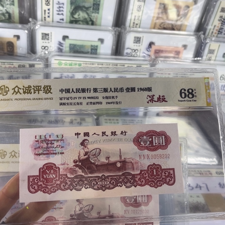 飞****深版拖拉机一元9058232