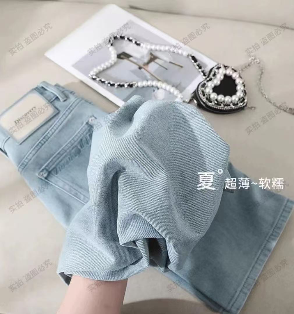 【运费险+莱赛尔】云水蓝清新百搭夏季显瘦窄版阔腿牛仔裤女