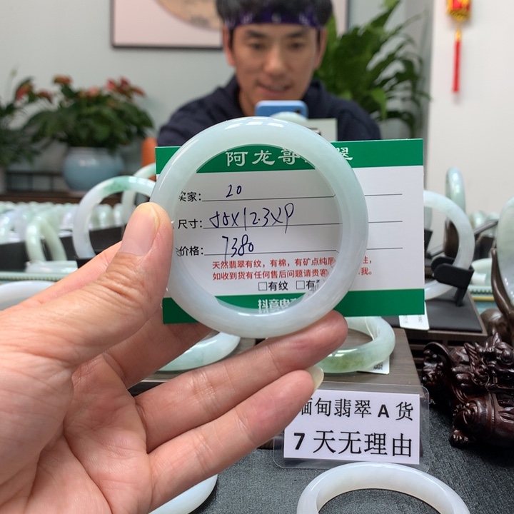 翡翠手镯未镶嵌z***༊天然翡翠手镯20