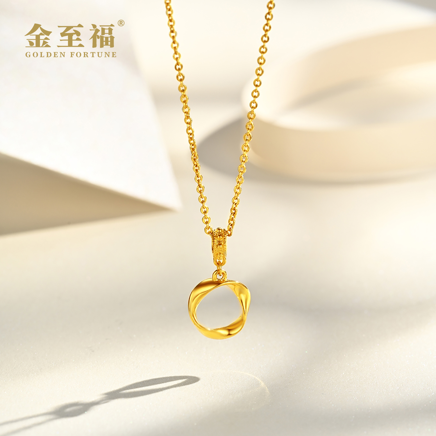 【金至福】足金999莫比乌斯吊坠5G工艺 时尚百搭轻奢挂坠（不含链）
