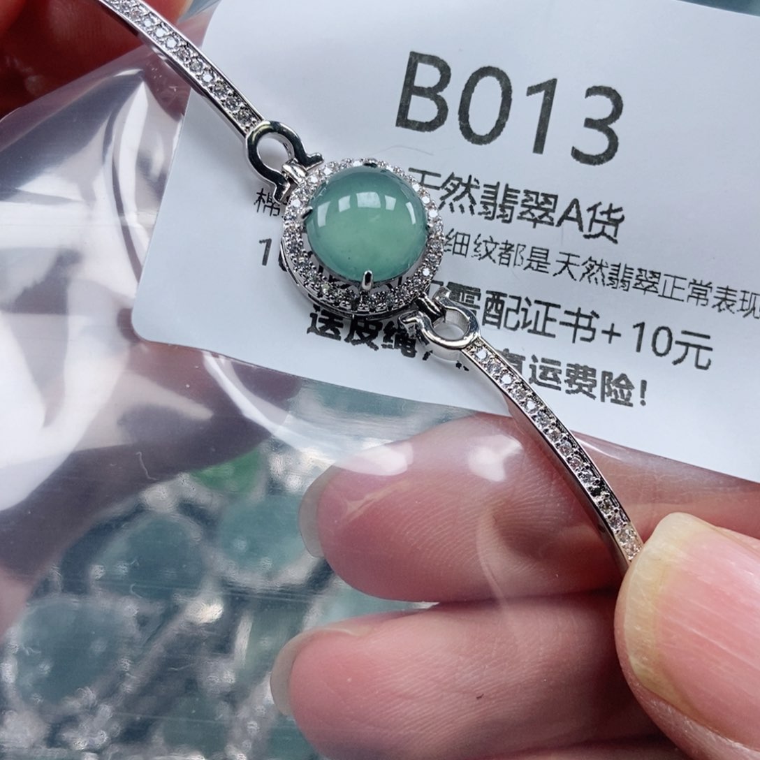 【闪购商品】翡翠吊坠(不含链)未镶嵌