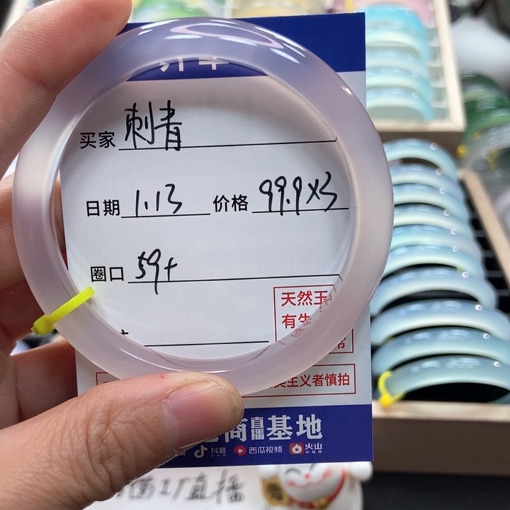 玛瑙/玉髓手镯未镶嵌義****七