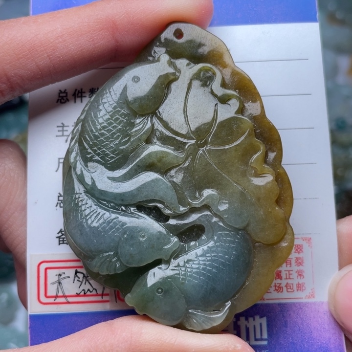 翡翠颈饰未镶嵌鱼