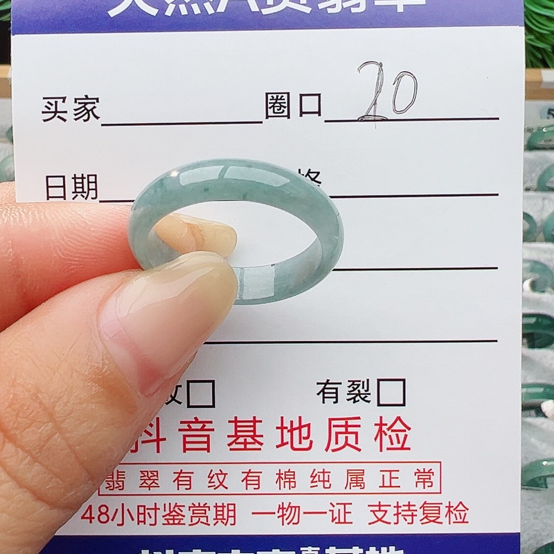 未镶嵌戒指翡翠翡翠