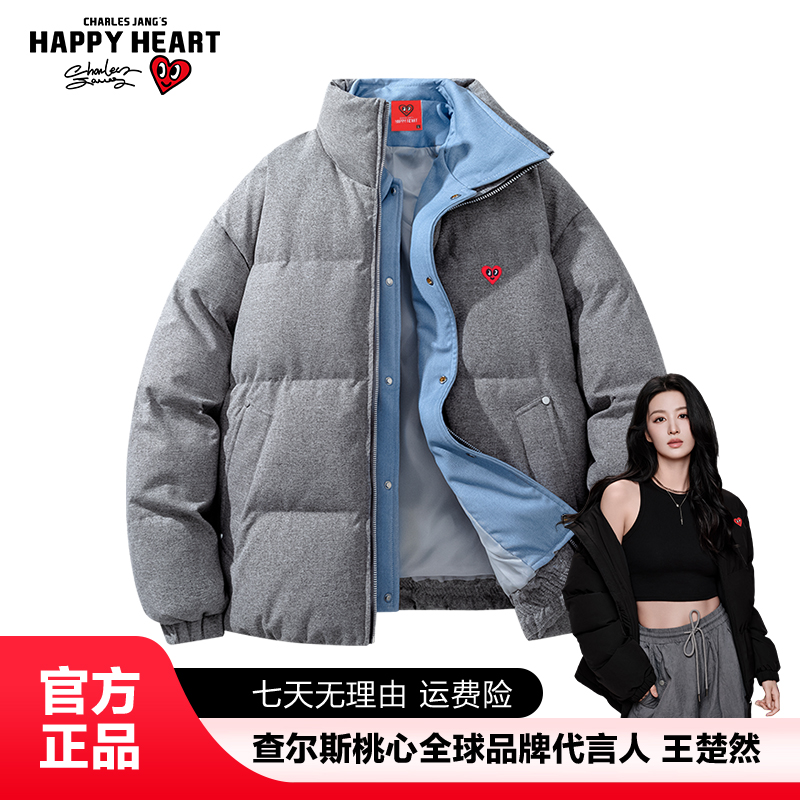 查尔斯桃心【王楚然代言】女冬季加厚保暖情侣款宽松立领面包服外套