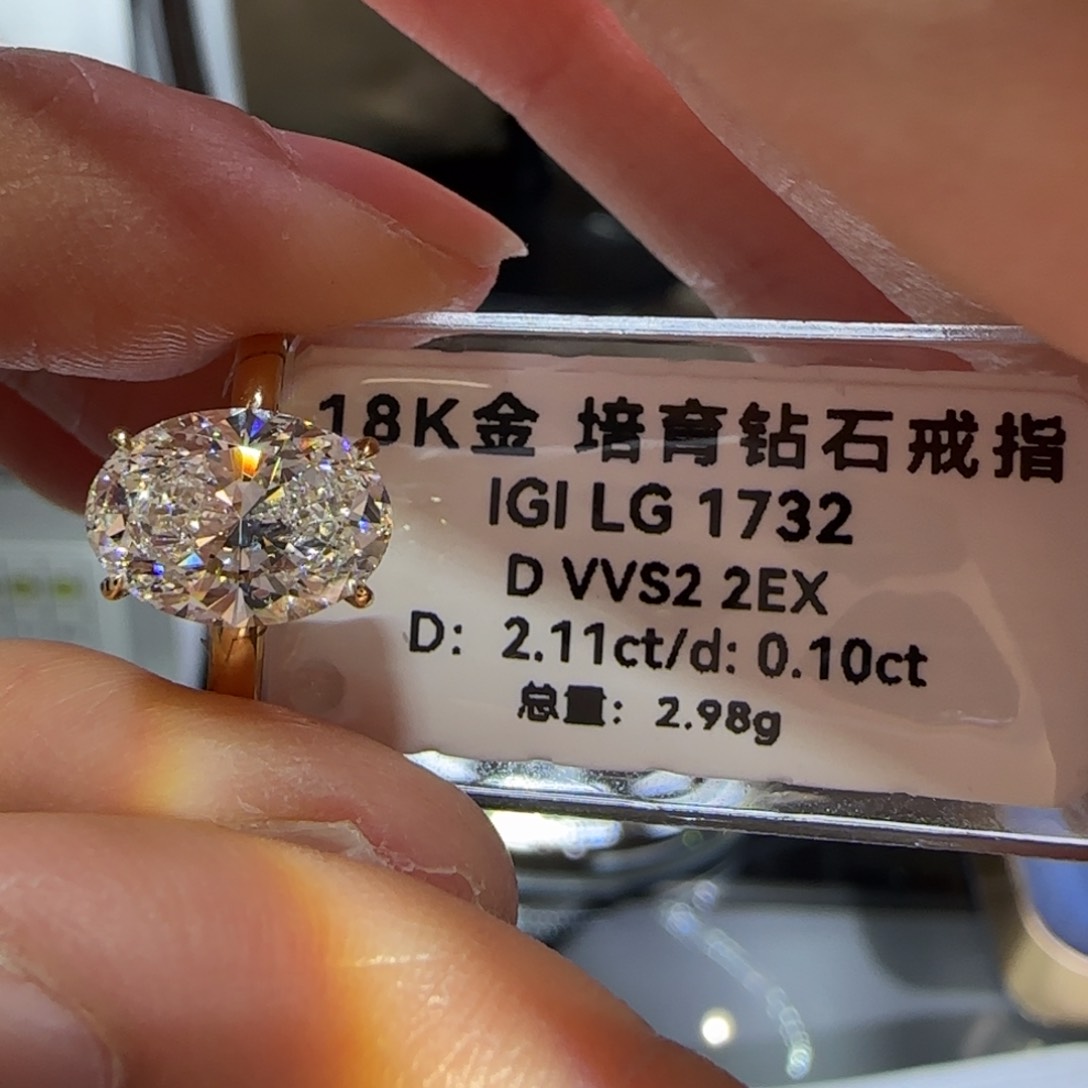 实验室培育钻石18K金镶嵌陽**i海莉椭圆2.11卡10号