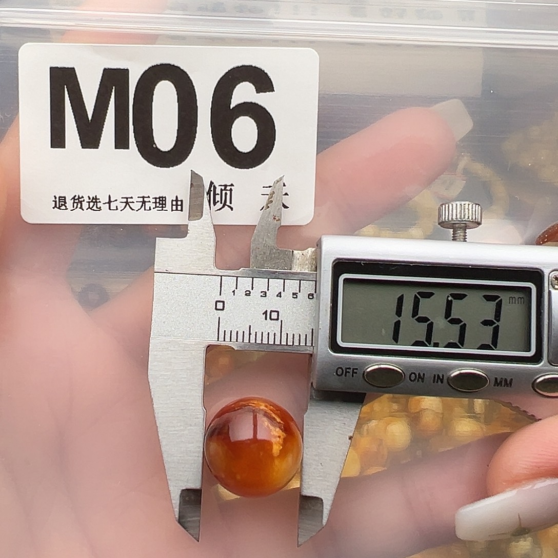 琥珀未镶嵌裸石微瑕