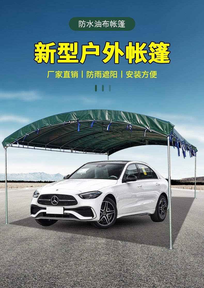 加厚酒席帐篷布汽车油布帆布防水篷布摆摊雨棚帐篷（广绿色）