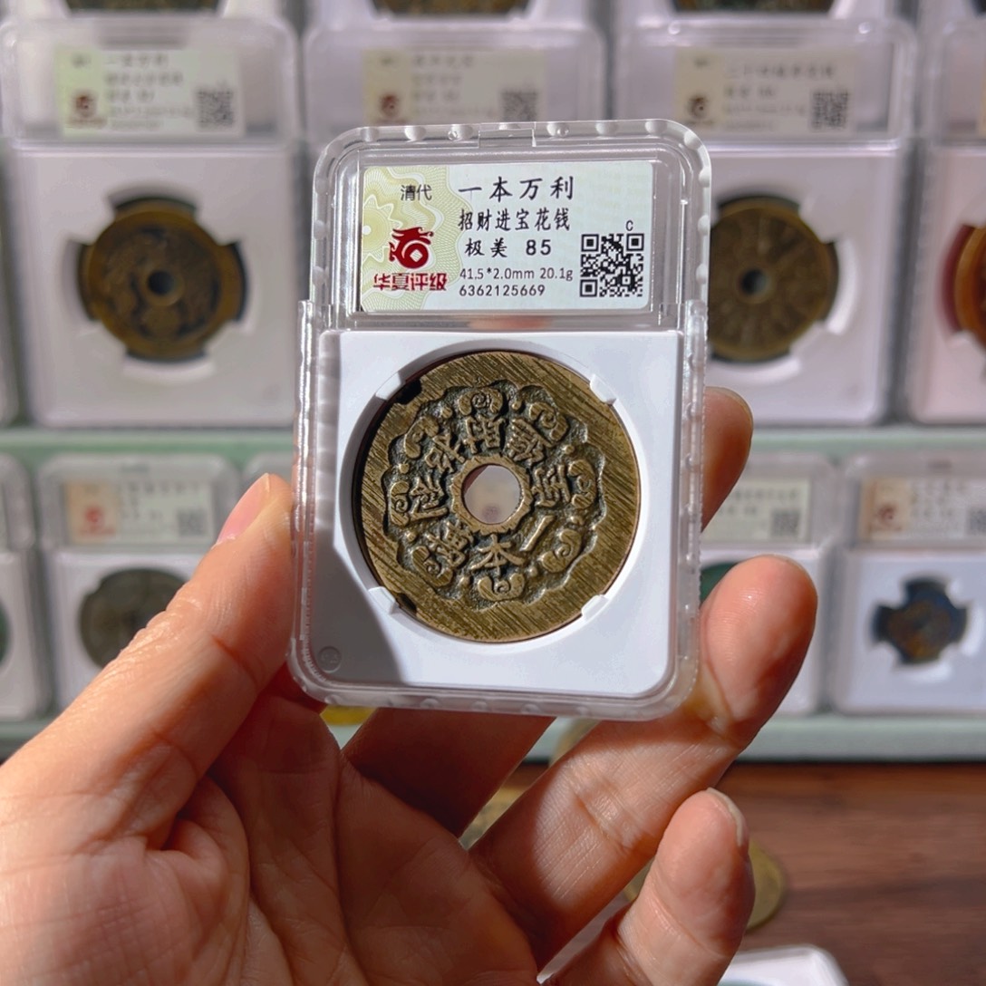 铜大***茶一本万利5669古泉往事