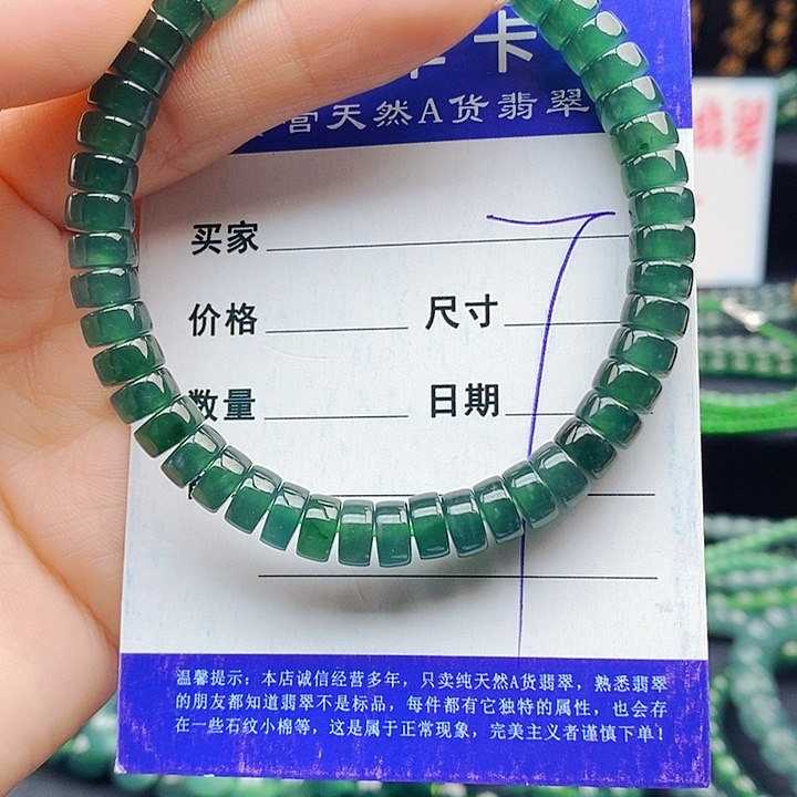 翡翠未镶嵌手串翡翠