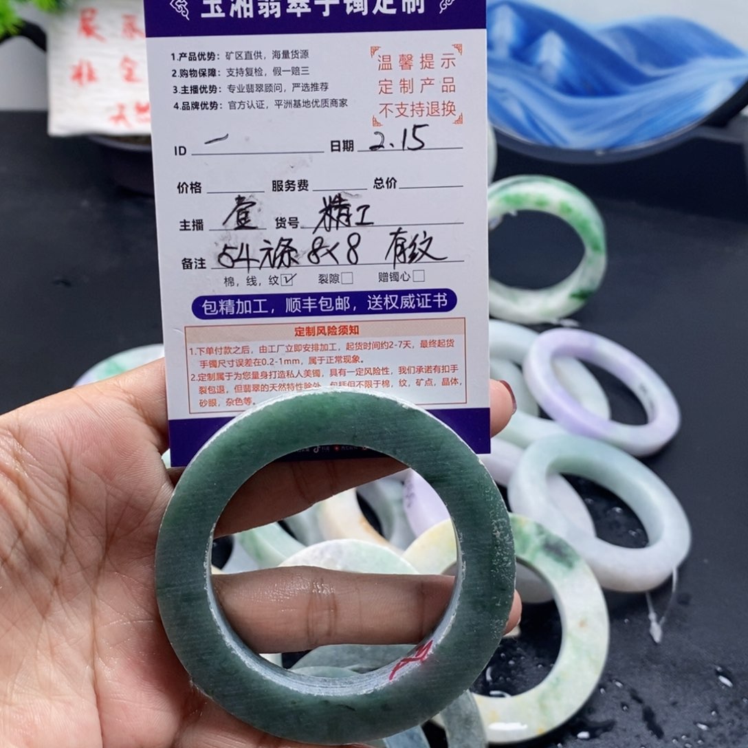 定制翡翠手镯未镶嵌一