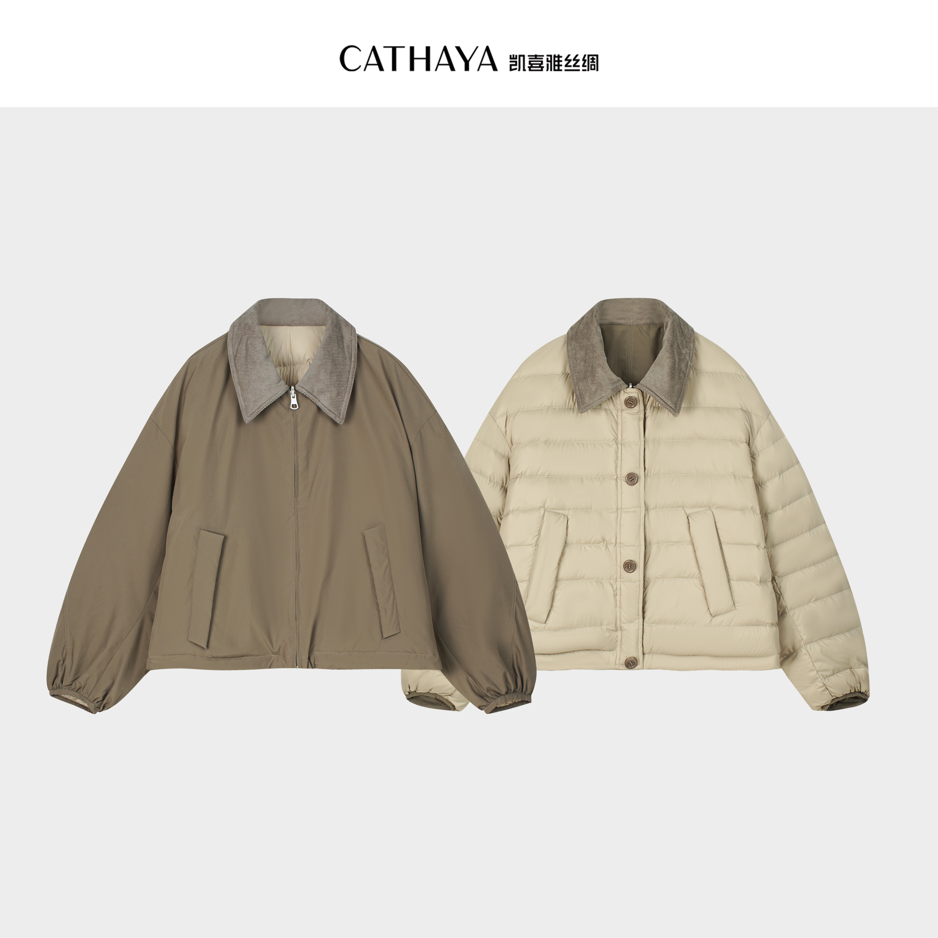 CATHAYA/凯喜雅短款双面穿羽绒服OPK2FMJM846
