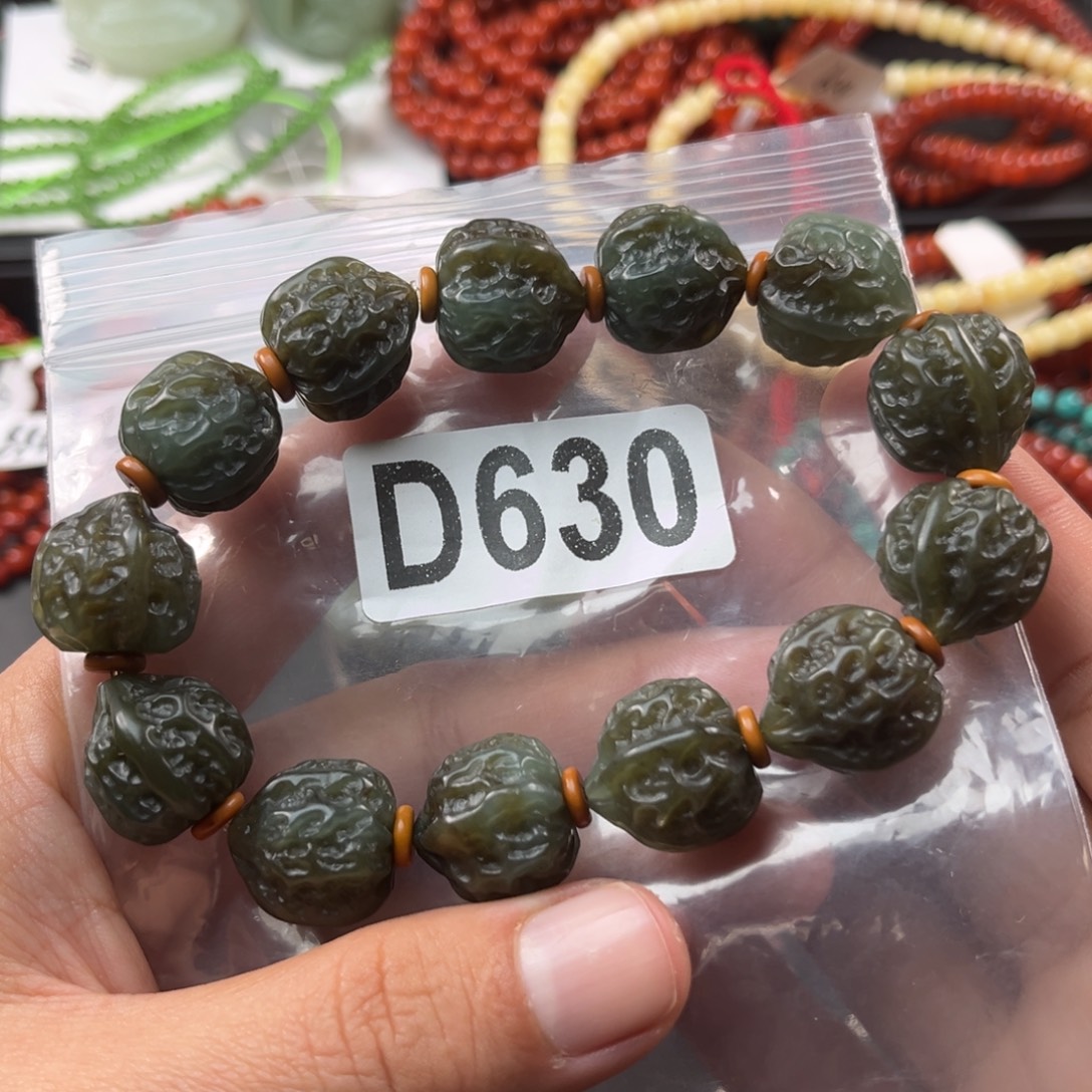 和田玉未镶嵌珠宝奇石16.8mm