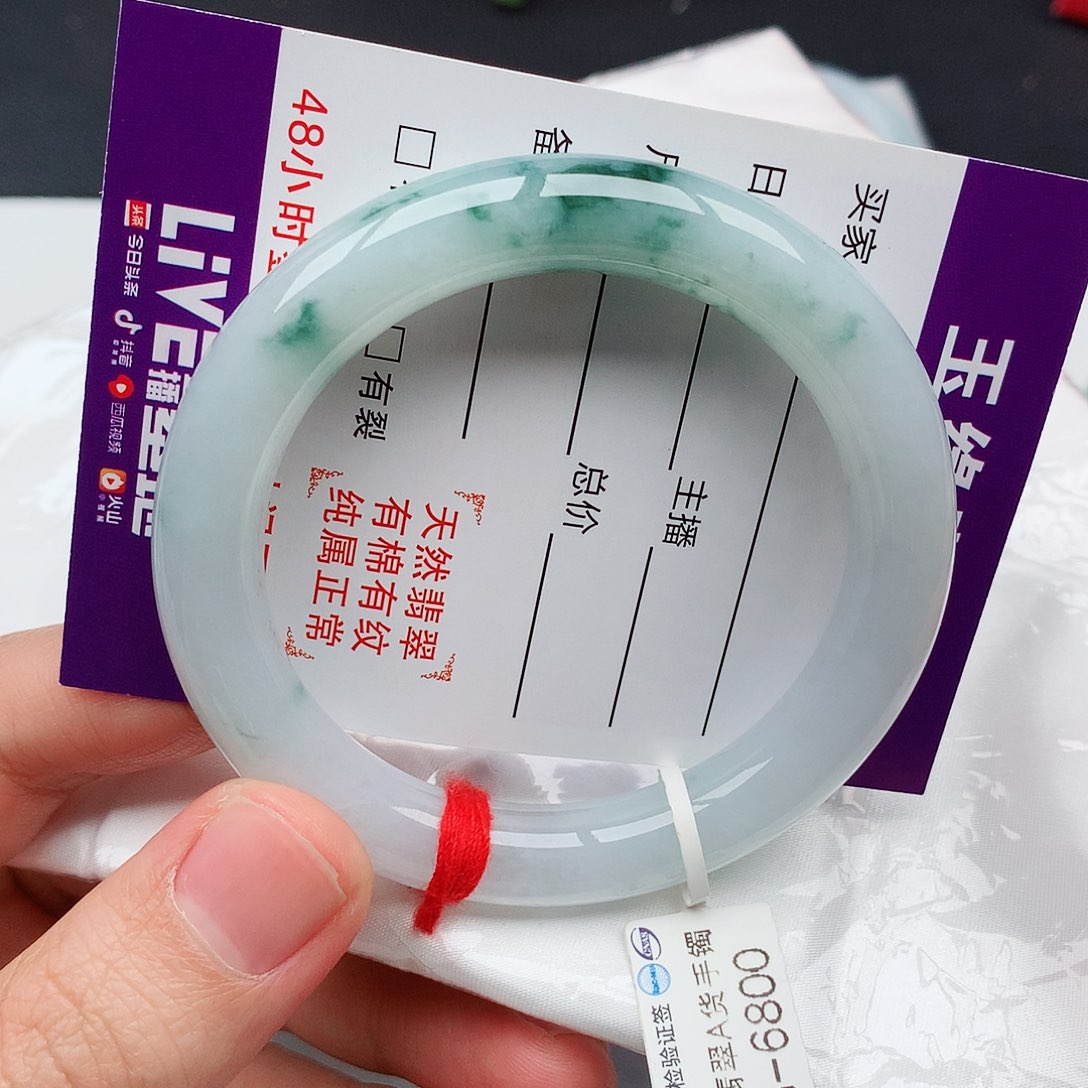 翡翠手镯未镶嵌天然翡翠手镯