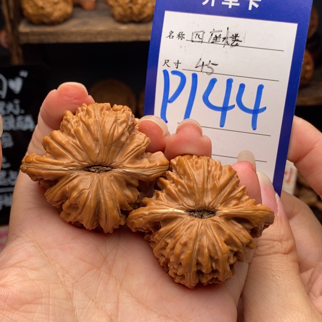 吊坠文玩核桃45四座楼144