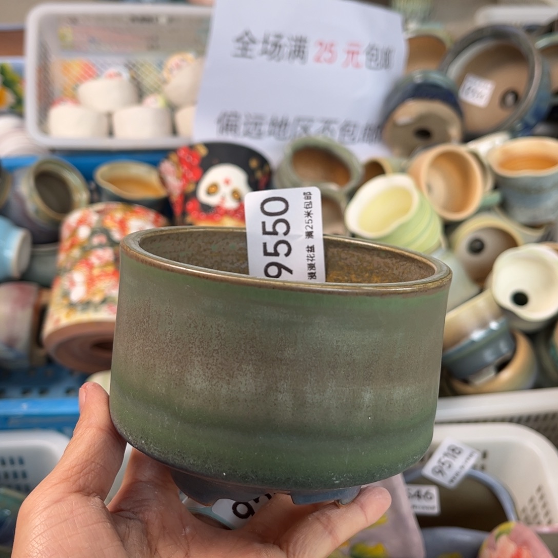 9550内口9.5景德镇手工制作