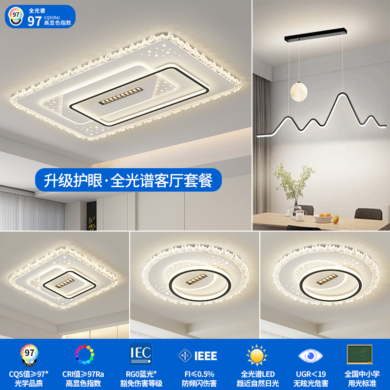 【顾家】C客厅灯护眼吸顶灯大厅卧室现代简约大气2025新款中山灯具