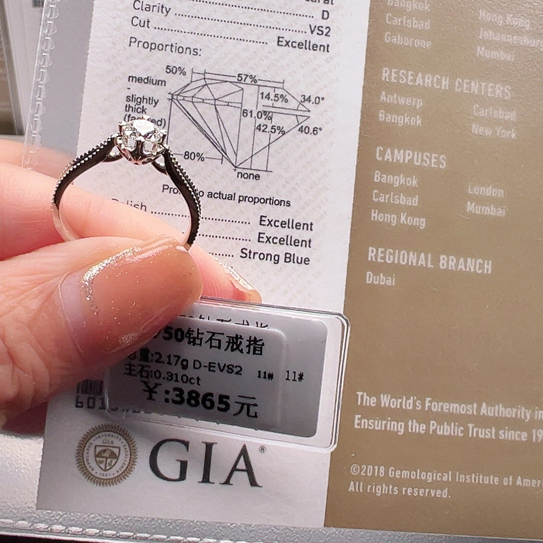 钻石戒指/指环18K金镶嵌