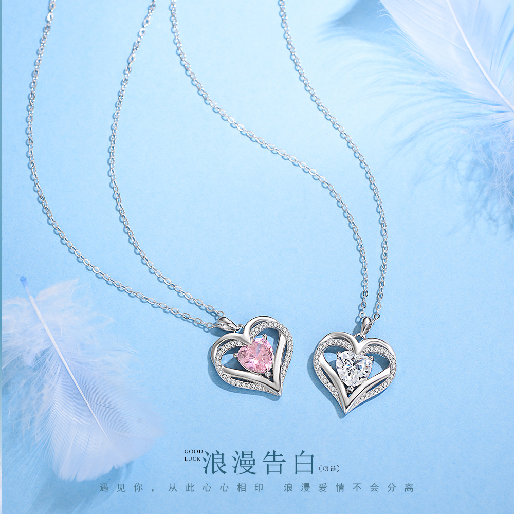 坠链均925银 心心相印项链轻奢小众设计高级感爱心吊坠送女友礼物