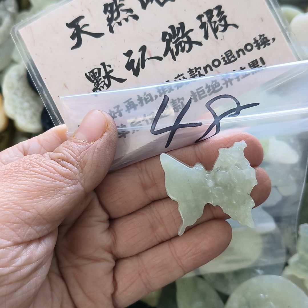 蛇纹石玉颈饰未镶嵌糖*?48