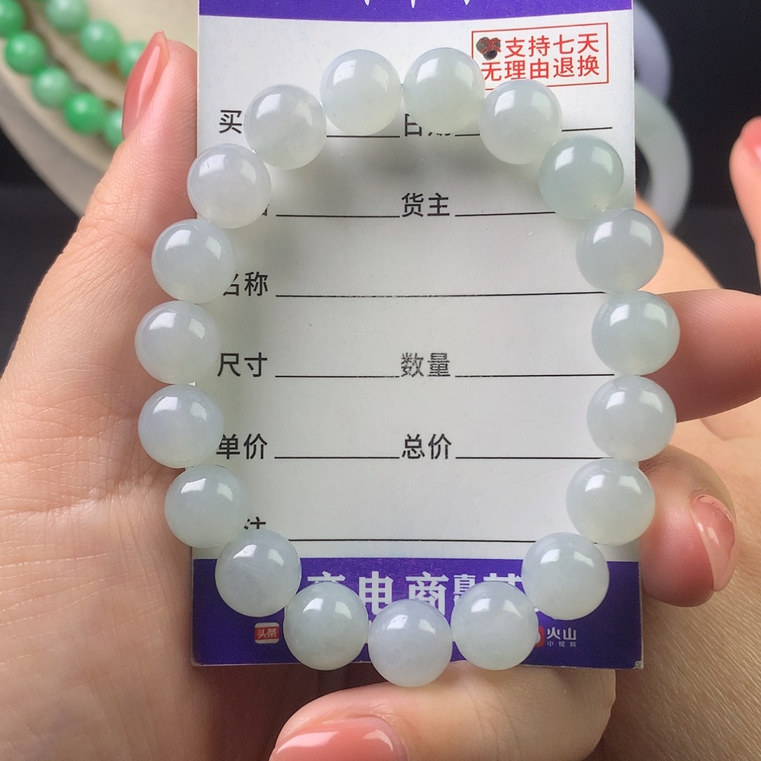 翡翠未镶嵌手链卡9.9