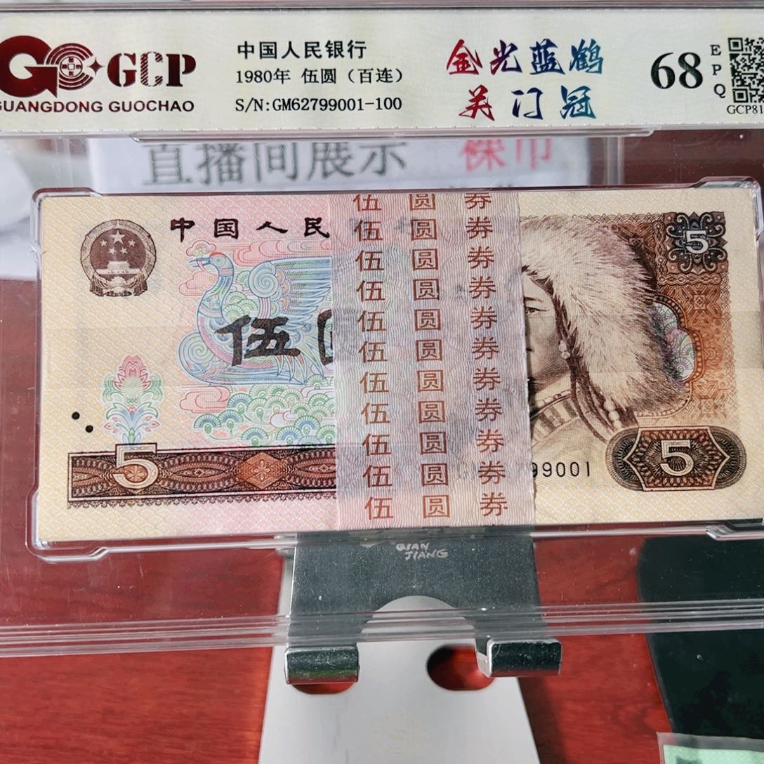 退市805关门一刀一刀