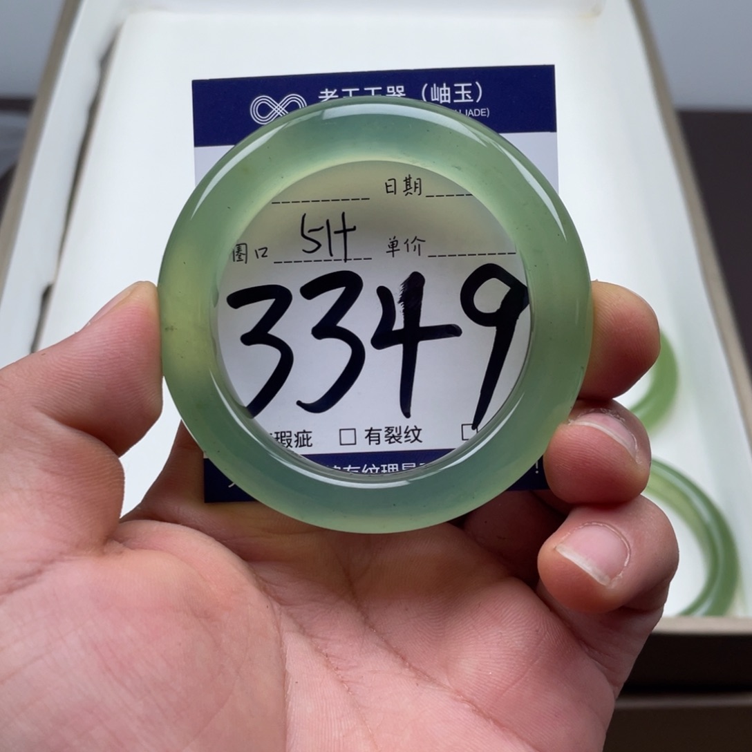 岫玉未镶嵌手镯手镯