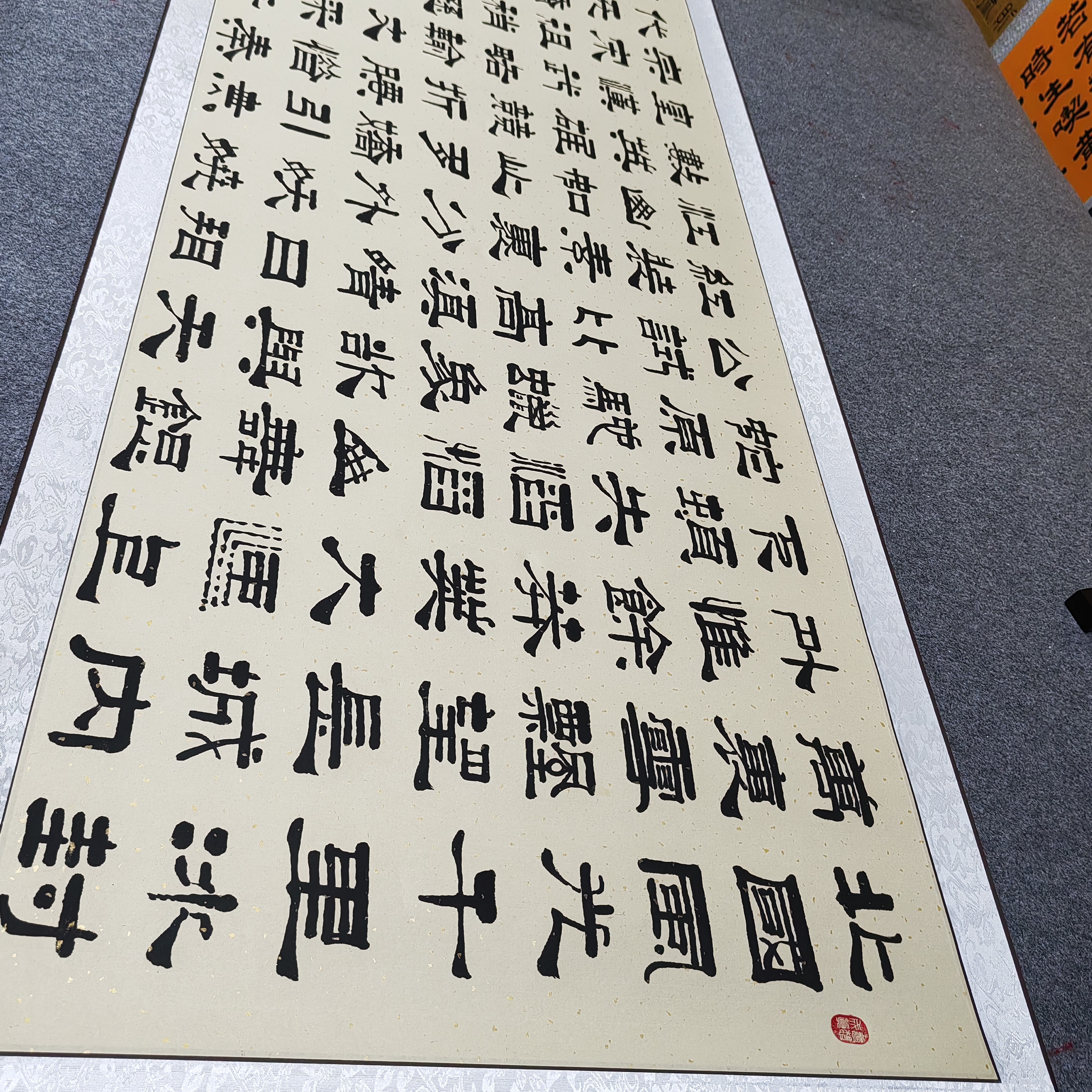 老师亲笔《沁园春雪》六尺古洒金横轴书法作品彰显艺术韵味