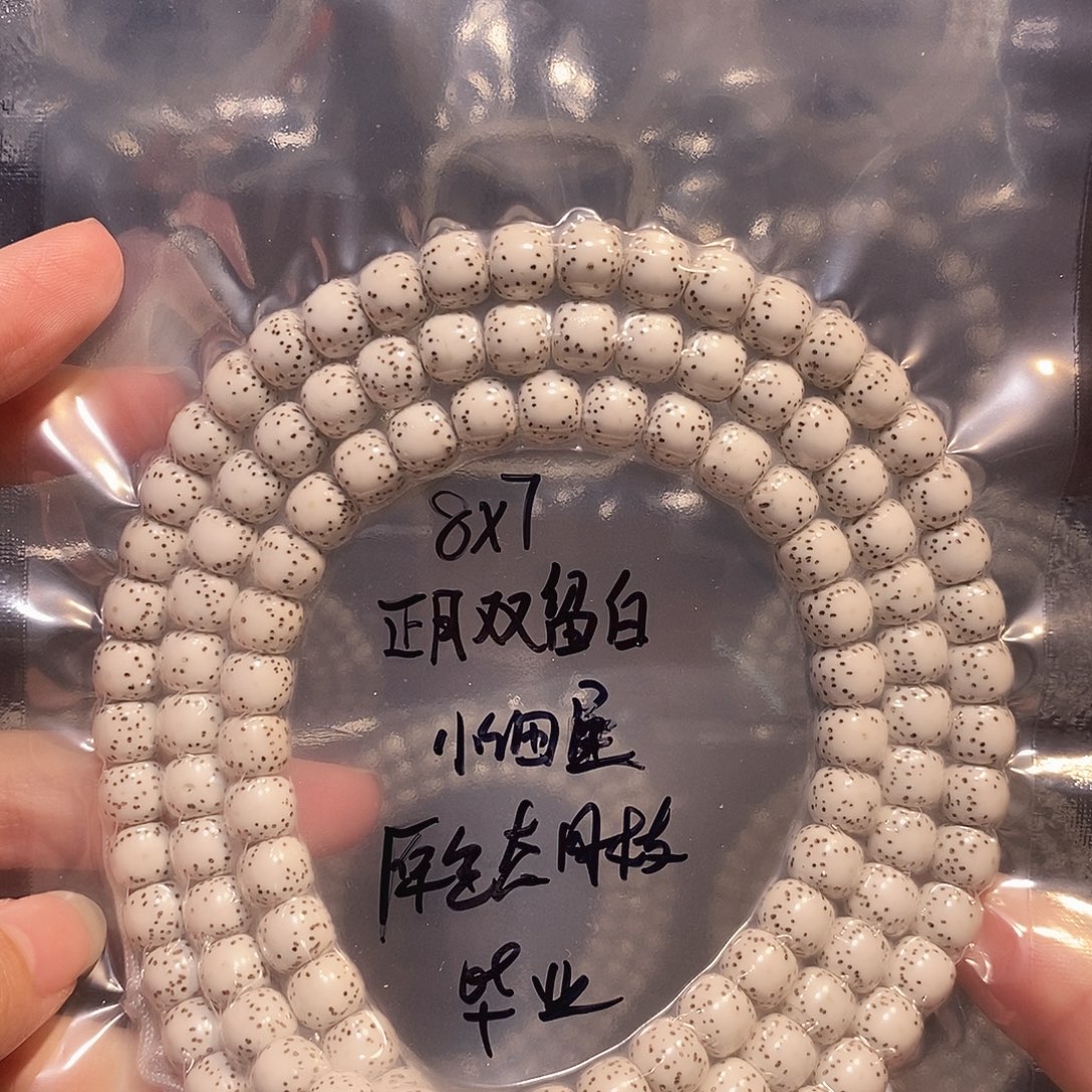 星月菩提吊坠星月