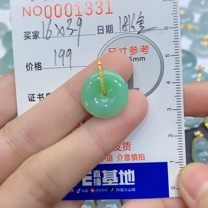 翡翠颈饰18K金镶嵌吊坠